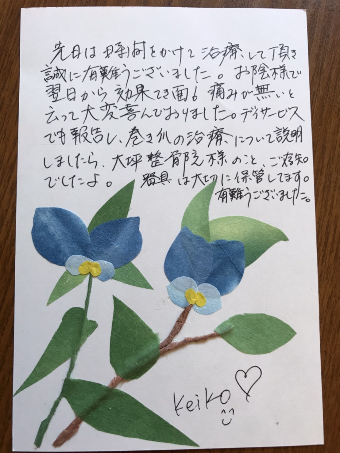 唐津市在住90代女性が巻き爪が原因で痛くて歩けない方の巻き爪矯正 唐津市のおおつぼ整骨院
